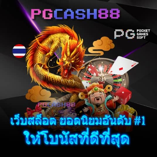 ทดลองเล่นสล็อตฟรี ไม่ สะดุด